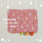 布ナプキン プレーンtype Ssize♪空からのしずく柄🌈ピンク