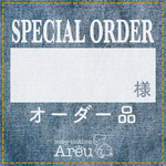 r****様＊オーダー品
