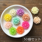 50個ミックス！1個28円！両サイドに糸通し穴のあるカボション 15mm/型番177－B