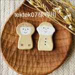tektek07様専用