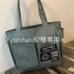 yoshiharu52様専用✳︎ポケットいっぱいトートバッグ 