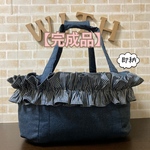 犬 ペット 3way バッグ（ベッド+ドライブベッド+キャリーバッグ） 《デニム調ネイビー×ヒッコリーフリル》Sサイズ