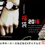 本日より福袋販売START！2015アリガトウ♡2016ヨロシク！