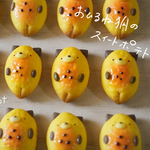 【訳あり】おひるね狐のスイートポテト　栞