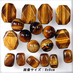 【送料無料】タイガーアイ3種類アソート（孔あり）