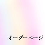 イニシャルキーホルダー《Ｙ》