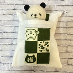 羊毛フェルト お布団パンダさん🐼