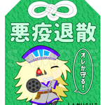 擬人化アビガン悪疫退散お守りウッドストラップ