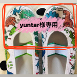 yuntar様専用