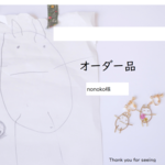 シーグラス　ジンベイザメ（オーダー品）