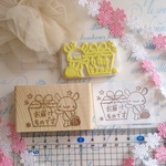 25 お届け物です うさぎ 消しゴムはんこ