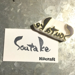 soutake様専用オーダーページ