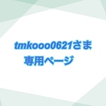 tmkooo0621さま専用♪紺色無地の図書バッグ/リュックタイプ持ち手付き体操着袋