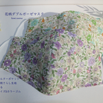 花柄やわらかダブルガーゼマスク　フィルターポケット付き　女性用(M/ML/L)サイズ