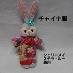 シェリーメイ、ステラ・ルー兼用(15cm)洋服 チャイナドレス 花和柄