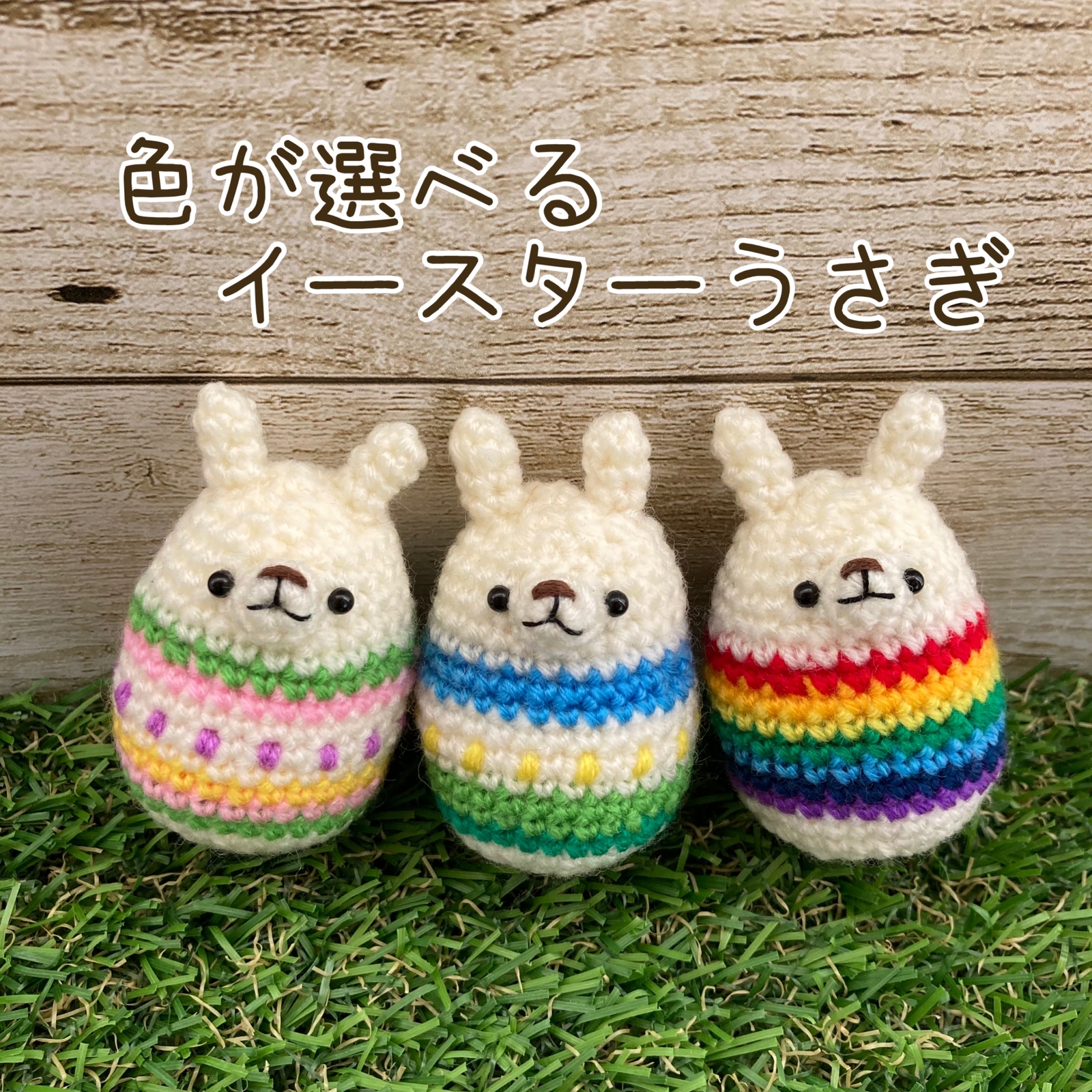 あみぐるみオーダー専用ページ オーダーメイドあみぐるみ❤️🐻🐻💙 彼氏さんへのプレゼントで