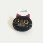 【羊毛フェルト ブローチ】ぷくぷく 猫 ブローチ（黒猫）