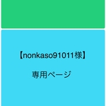 春オブジェ　テディベアと桜の木の下で　2102-06