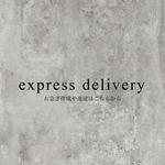 お急ぎ便　お急ぎ作成　速達　ネイルチップ