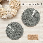 【‪ꫛꫀꪝ･数量限定】＊コースター (smoky green flower)＊