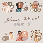  専用♡LINEスタンプオーダー16個