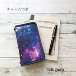 万年筆のためのペンケース*宇宙(リアルプリント)🪐チャームつき①