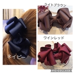 選べるカラー♡ボリュームたっぷりリボンバナナクリップ