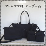 トートバッグset