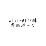 miki-0119様専用女の子/ご入学２点セット☆レッスンバック　他☆Bougainvillea☆
