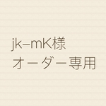 jk-mk様専用　リバティ/ベッツイ　ハンドメイド のレッスンバック&上履き入れ2点セット レース付き