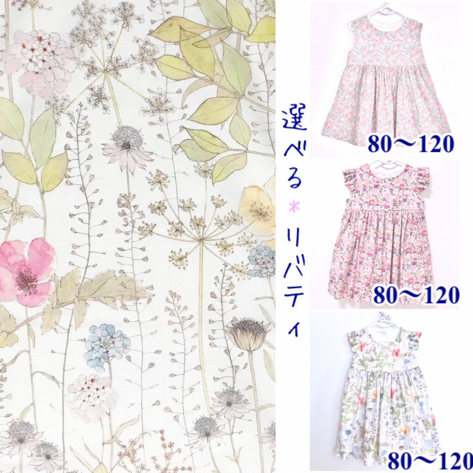 新作グッ セミオーダー リバティ ワンピース イルマ 子供服 Vasinnovation Com