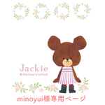 🍓 minoyui様専用ページ  🍓