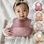 チェリー さんらんぼ ネックレス ビブ シリコンビブ お食事スタイ お食事エプロン 赤ちゃん ベビー 子供 ラッピング スタイ ギフト 新生児 出産祝い プレゼント 離乳食 お食い初め よだれかけ