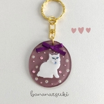 ゴージャスお嬢さま猫❤︎キーホルダー