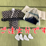 『ご注文分です』オビツ11　男の子　着物　羽織　帯　足袋2