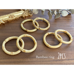 【2pcs】バンブーリング(043
