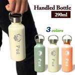 【WankoFace】パグ 取っ手付き マグボトル 290ml 保温 保冷 ステンレス 真空 断熱 二重構造