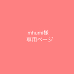 [mhumi様 専用] シュナウザートート(ネイビー&バイカラー)ダックストート(ネイビー)