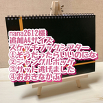 nana2612様専用ページ　A4スケッチブックシアター４点
