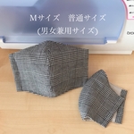  [送料無料]  グレンチェックマスク　Mサイズ