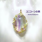 縞々フローライトペンダント（ワイヤージュエリー☆ワイヤーアクセサリー☆ワイヤーラッピング天然石ネックレス☆KuthumistyleⓇ☆クツミスタイル）