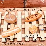 『新作パン♡集合』