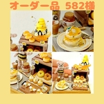 582様  受注品🐝Bee party set🐝 