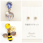 m様✨専用ページ♡
