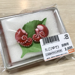 ゆでたこイヤリング(セミマット仕上げ)