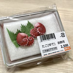 ゆでたこピアス(まぁまぁなマット仕上げ)