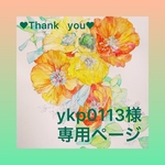 似顔絵オーダーポストカード