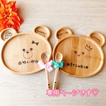 専用ページです♡