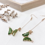 butterfly -green-