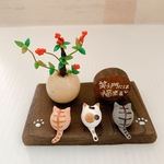 笑う門には福来る　南天とねこ